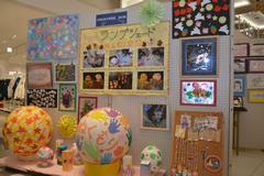 作品展