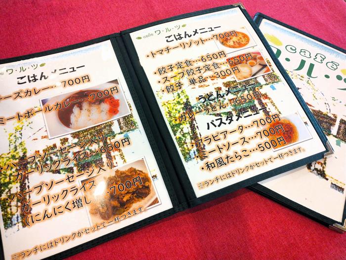 カフェメニュー（令和6年4月現在）