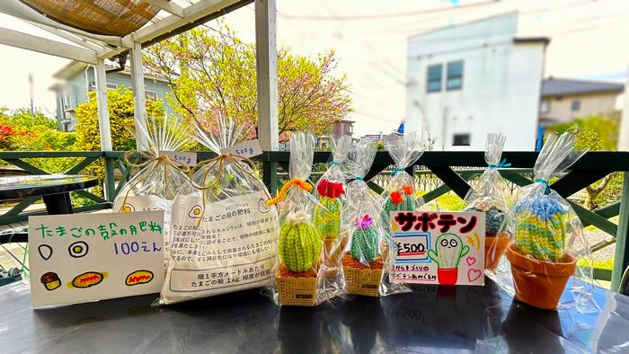 かわいい小物や生活に役立つ小物を作製・販売してます