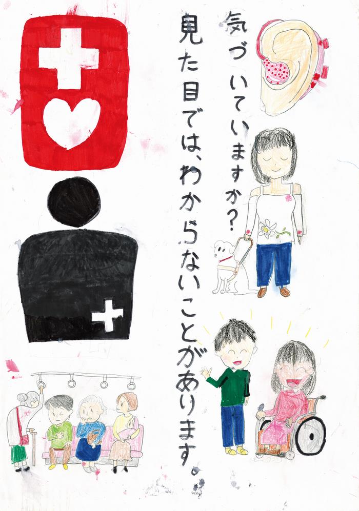 R4作品2