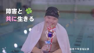 水泳動画