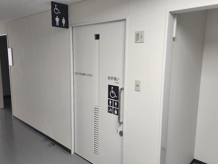 オストメイト対応トイレ入口(南部清掃工場2階)