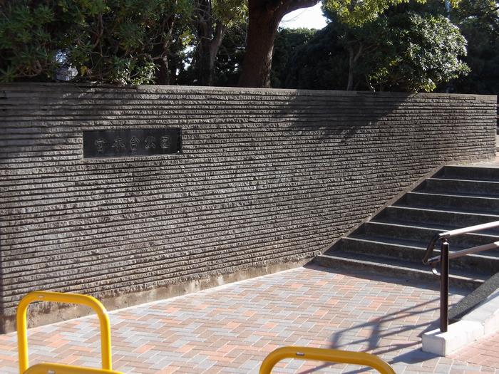 施設外観（宮本台公園）