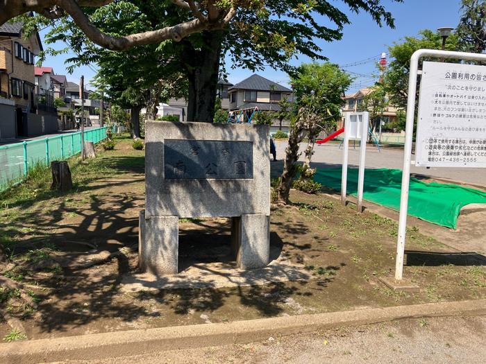 施設外観（宮本南公園）
