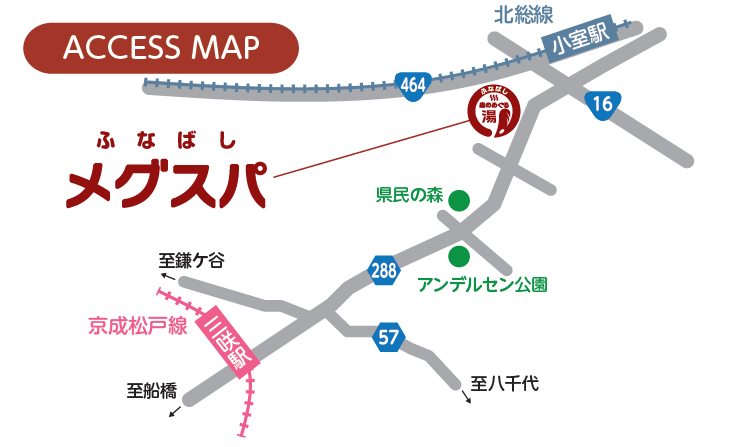 案内マップ