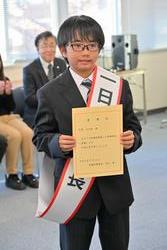 松浦さん