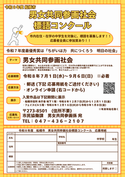 hyogo