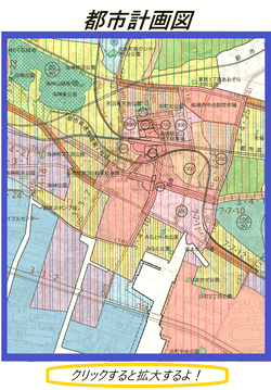 都市計画図