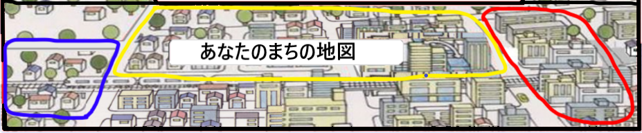 あなたのまちの地図