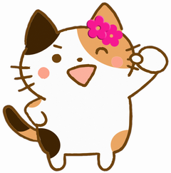 みつにゃんファイトポーズ