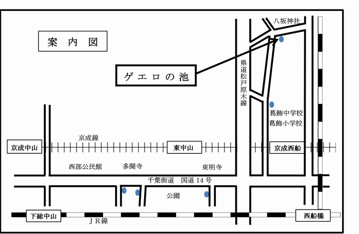 ゲエロの池　地図