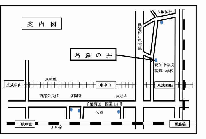 葛羅の井　地図