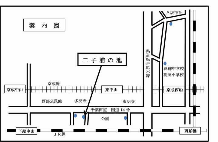 二子浦の池　地図