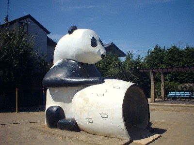 大穴パンダ児童遊園パンダ写真