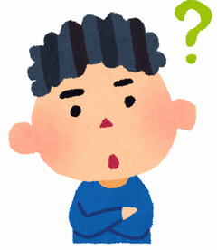 考える