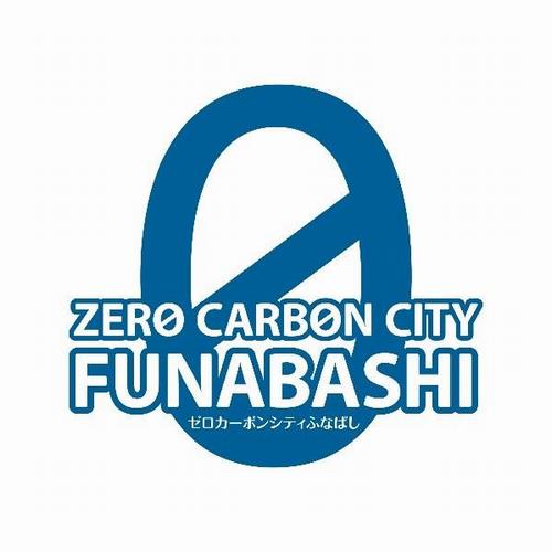 ゼロカーボンロゴマーク