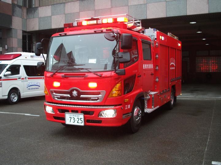 すいそうつきポンプじどうしゃ