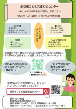 チラシ
