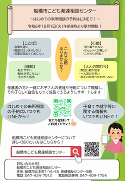 チラシ