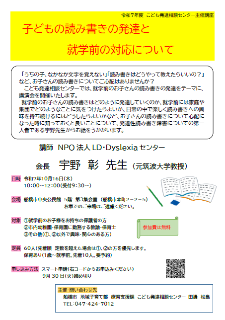 チラシ