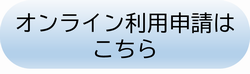 クリック