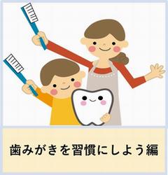 習慣