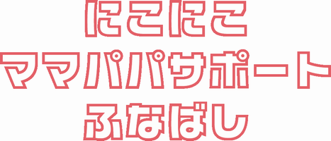 タイトル2
