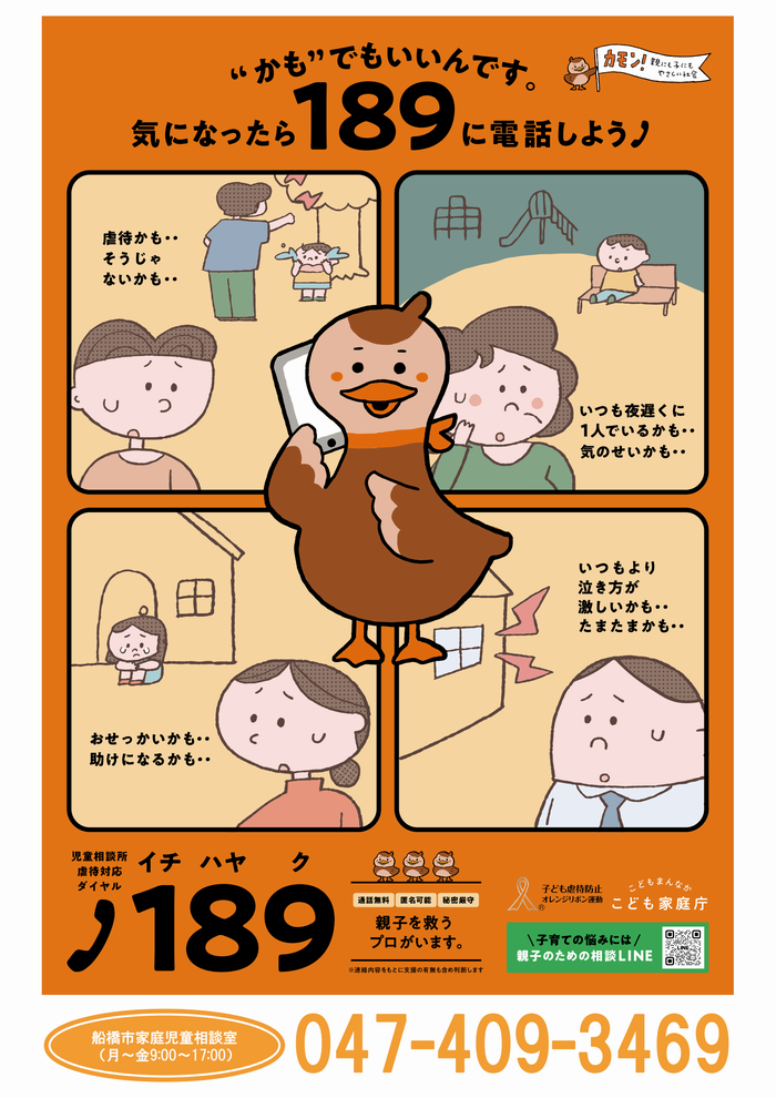 ポスター