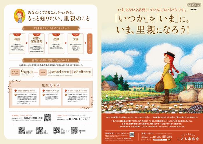 リーフレット01