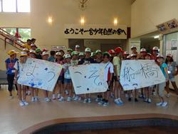 ようこそ船橋へ