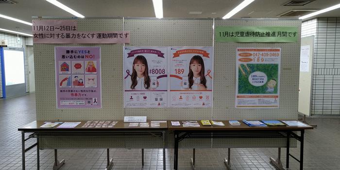 美術コーナー