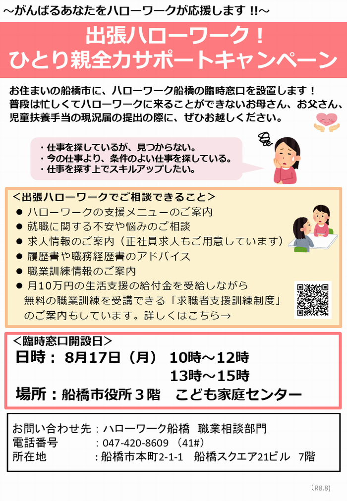 tirashi