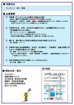 chirashi2