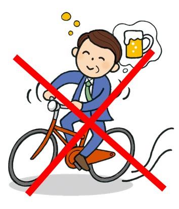安全な自転車利用について 船橋市公式ホームページ