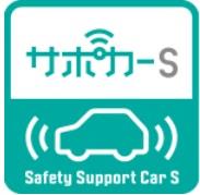 サポカー2