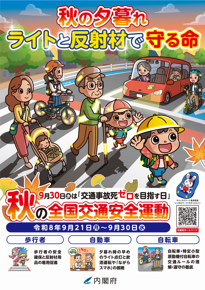 ポスター