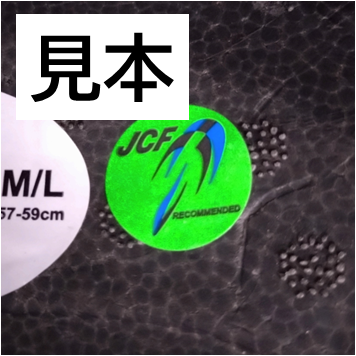JCFマーク見本