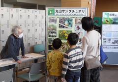 ブース