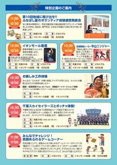 ポスター2