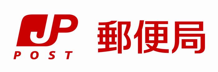 日本郵便株式会社ロゴ