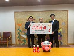 市民招待デー　表敬訪問
