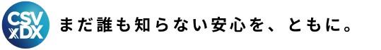 あいおいロゴ2