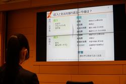 金融リテラシー講座(2)