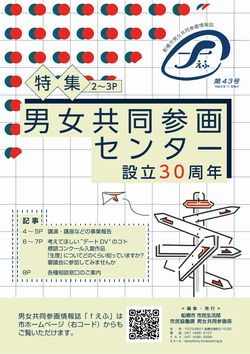 表紙