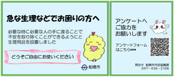 張り紙