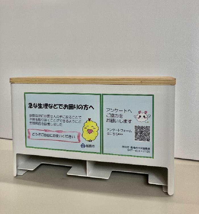 箱Ａ