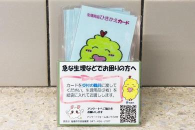 カードＡ