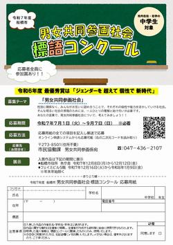 チラシ画像