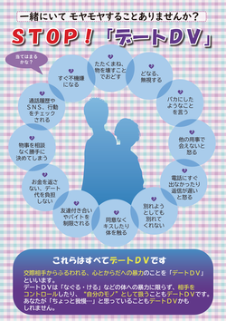 チラシ