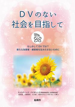 ハンドブック